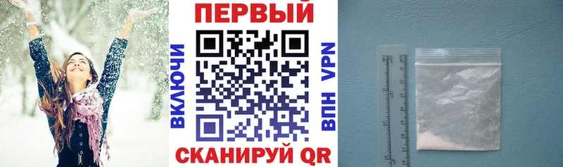 hydra   Дальнегорск  АМФЕТАМИН 97%  цены  