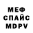 Альфа ПВП VHQ sealover7979