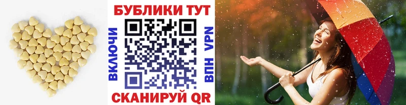 Экстази Cube  Дальнегорск 