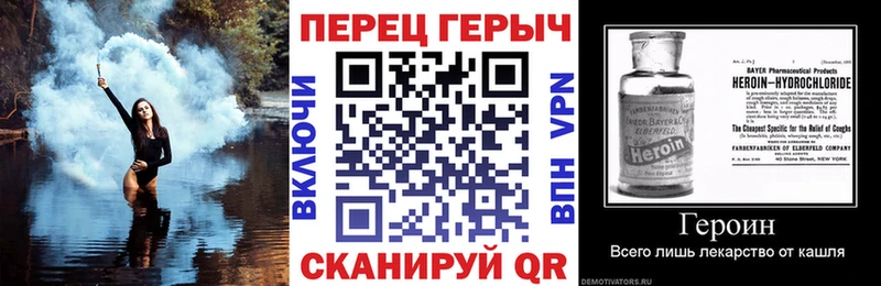 ГЕРОИН VHQ Дальнегорск