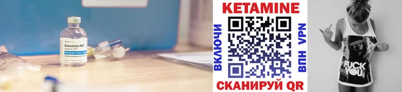 Кетамин VHQ  Дальнегорск 