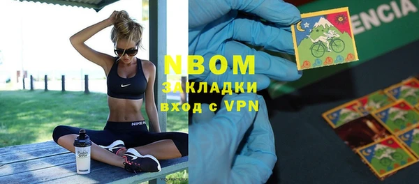 бутик Вязьма