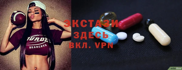 первитин Волоколамск