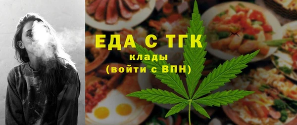 первитин Волоколамск