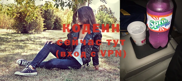 первитин Волоколамск