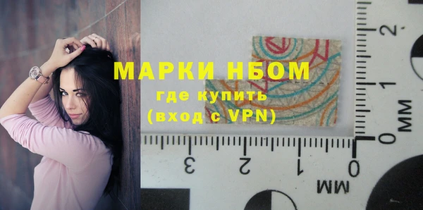 mdpv Волосово