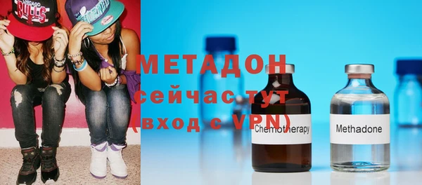 первитин Волоколамск