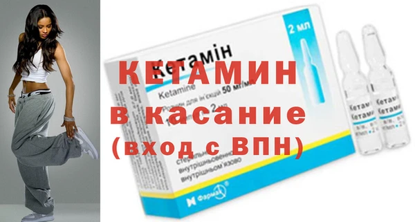 прущие крисы Верея