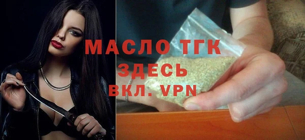 бутик Вязьма