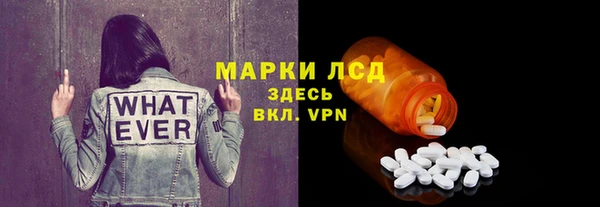 mdpv Володарск