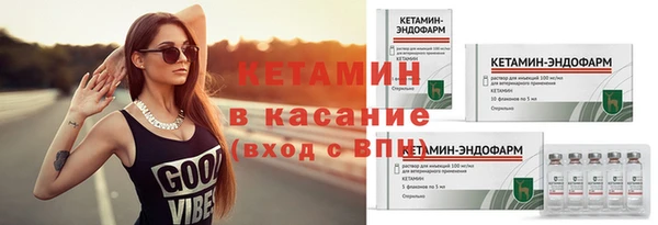 mdpv Волосово