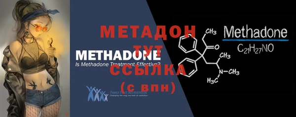 первитин Волоколамск