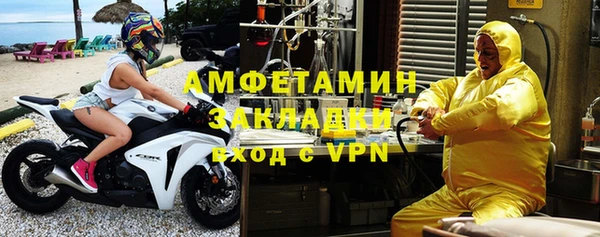 бутик Вязьма