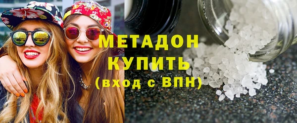 mdpv Волосово