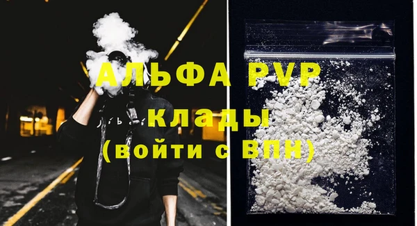 бутик Вязьма