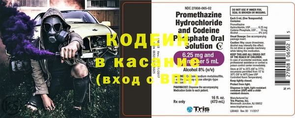 mdpv Волосово