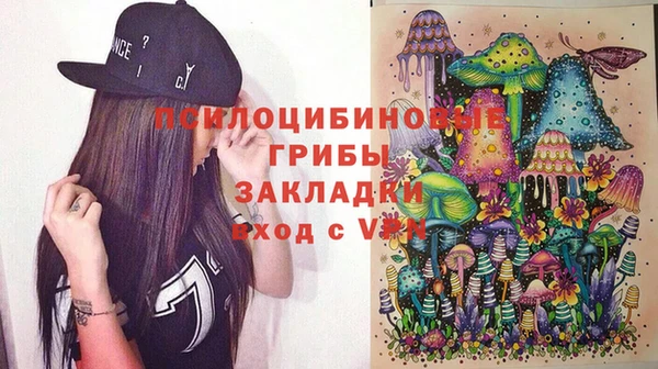 mdpv Волосово