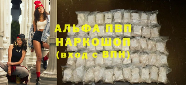 первитин Волоколамск