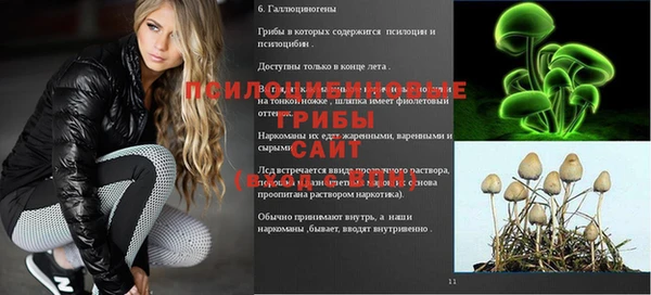 бутик Вязьма