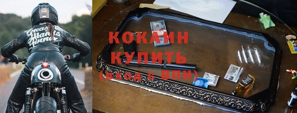 первитин Волоколамск