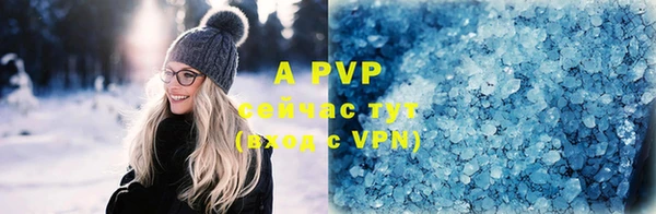 mdpv Волосово