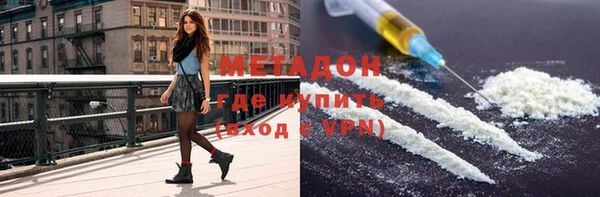 первитин Волоколамск