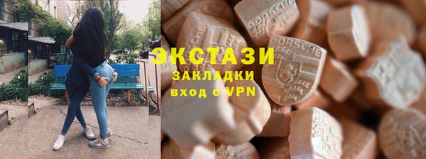 mdpv Волосово