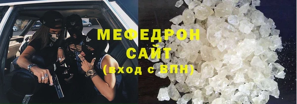 прущая мука Вяземский