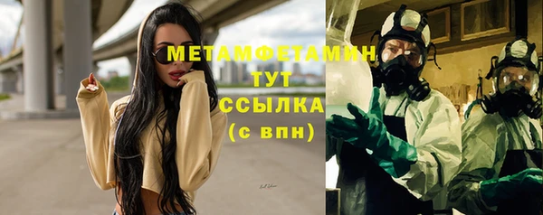 метадон Россошь