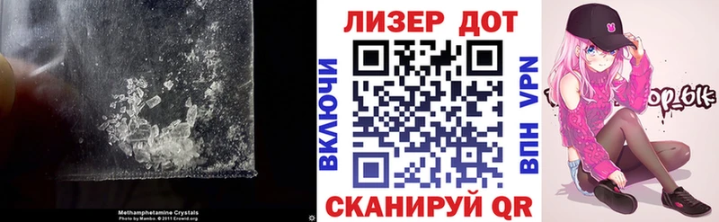 ЛСД экстази кислота Дальнегорск