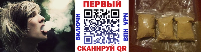 Первитин кристалл  ОМГ ОМГ как зайти  Дальнегорск 