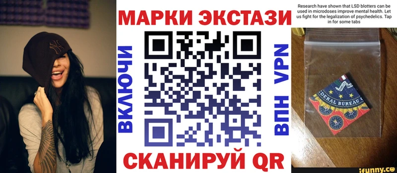 Марки 25I-NBOMe 1500мкг  Дальнегорск 