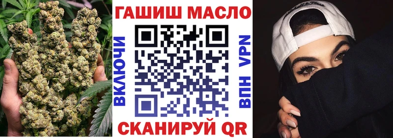 Дистиллят ТГК гашишное масло Дальнегорск